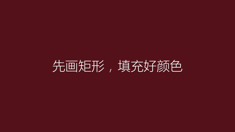 葫蘆島計(jì)算機(jī)培訓(xùn)教程—幫你做出創(chuàng)意PPT的3個(gè)實(shí)用小技巧