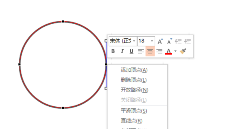 葫蘆島計(jì)算機(jī)培訓(xùn)教程—幫你做出創(chuàng)意PPT的3個(gè)實(shí)用小技巧