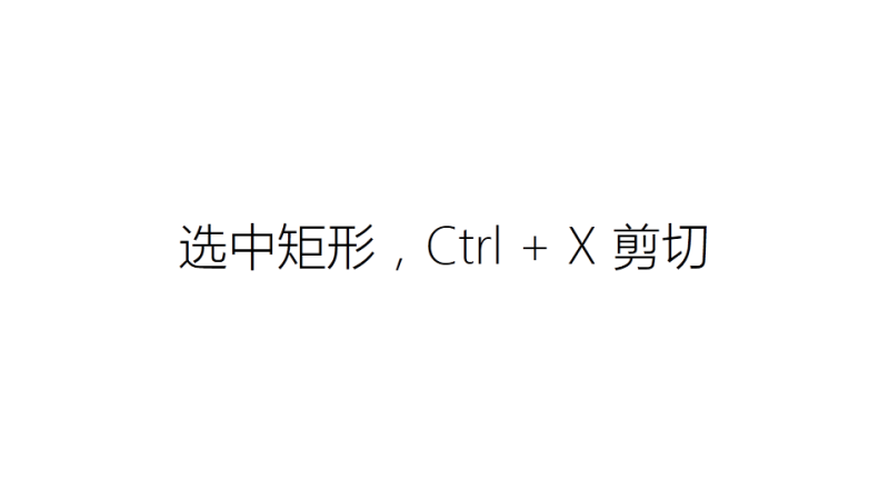 葫蘆島計(jì)算機(jī)培訓(xùn)教程—幫你做出創(chuàng)意PPT的3個(gè)實(shí)用小技巧